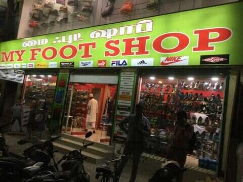 MY FOOT SHOP